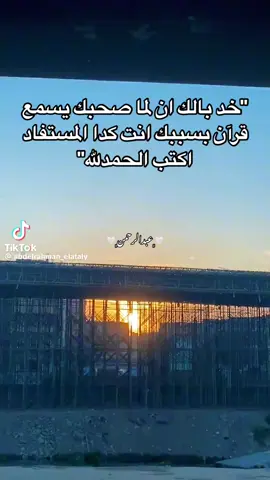 #قران_كريم #قران_كريم 