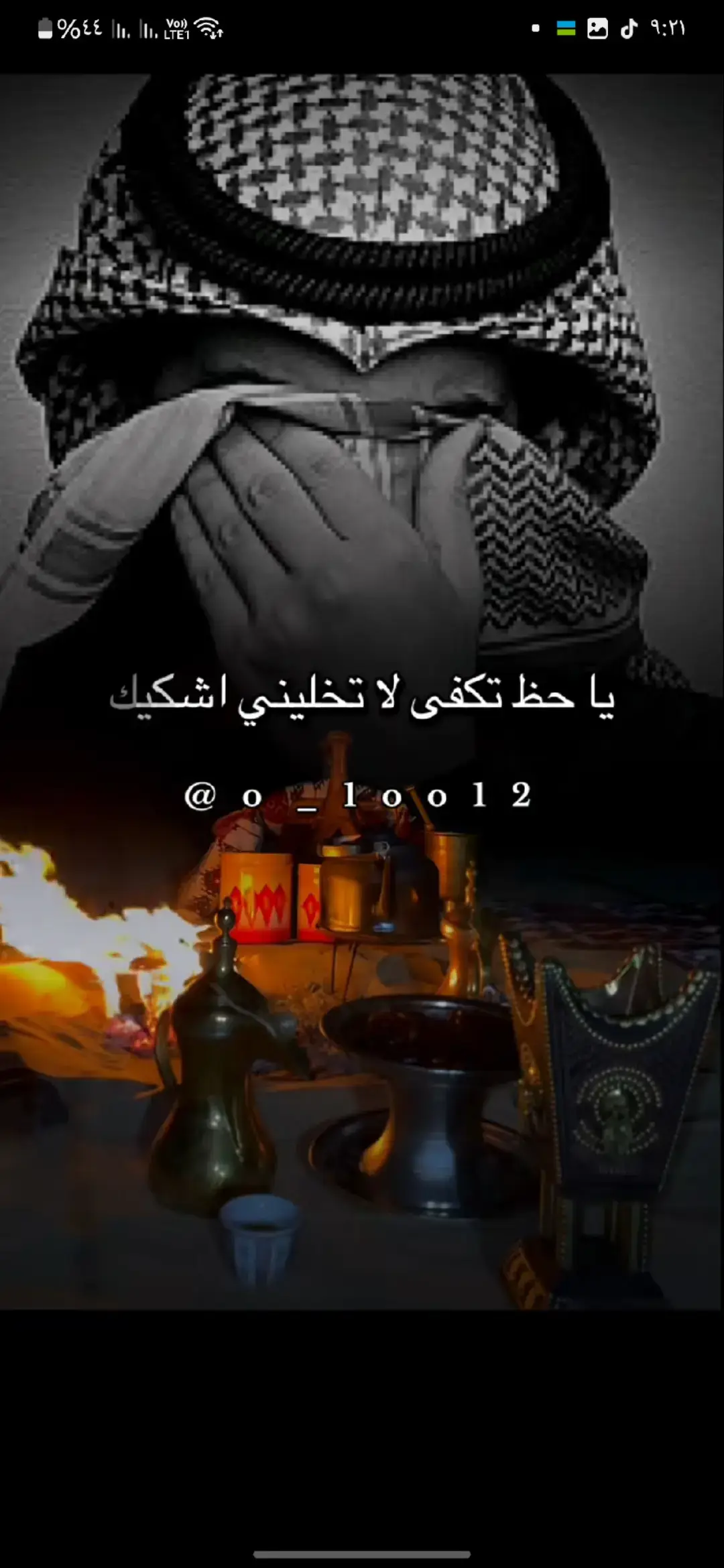 #شعروقصايد_شيلات_خواطر_روعه #شريان_العز 