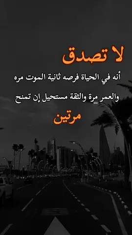 #عباراتكم_الفخمه🦋🖤🖇 #خواطر_للعقول_الراقية #مشاهير_تيك_توك #اكسبلور 