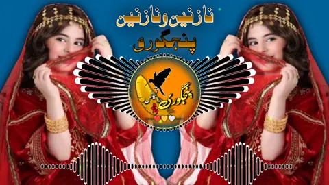part 15 || #balochisong #balochistan  #foryou #foryoupage #fyp #f #fypage #fy