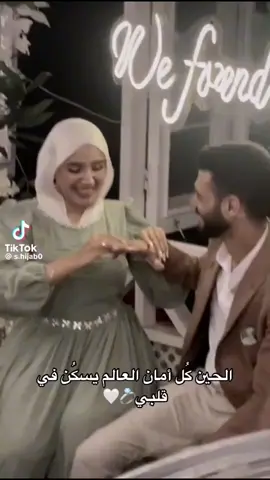 #عندما تكون الوعود صادقه # #حب #رومانسي #اغاني #صاصا_مصر #اكسبلور #خطوبات#شبكه #..... #........ #......... #.. #.. #. #. #. #. #.. #. #. #. #.. #. #. #. #. #. #. #. .. #. #. #. #. .#خطوبه # خطوبه ########