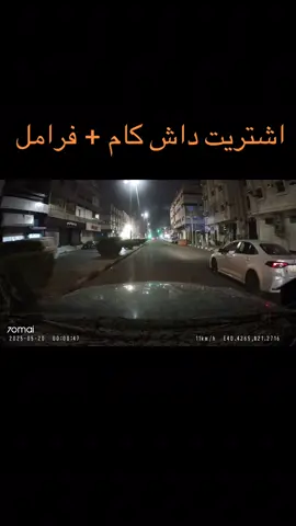 غريب والله   #CapCut  #4 #اكسبلور #tiktok #fyp #تصوير #مالي_خلق_احط_هاشتاقات🧢 #explore #taif #الطائف #داش_كام_السعودية #داش_كام #مالي_خلق_احط_هاشتاقات 