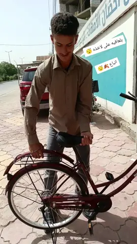 بلعافيه عليك حبيبي انباع الحلال للسياحي  #انباع_الحلال💔 #باسكلات_لاتعرف_القانون 👋🏻😎#اصاله👋🏿#ماعدكم_شي🤪✌️✈️ #شامخ_عليكم🚯🎖#شي_عله_شي_ماعدك_شي✌🏻😜#طششونيي🔫@˼ #حميد🍃🇬🇧↻ ˹ @M @عـ๋͜ـۂݪيوُي♥ @:˼ #حسيون🍃🇬🇧↻ ˹ @↯˼♯ رضيٍو┊🇫🇮🍃↯ @˼ #حسون🍃🇬🇧↻ ˹ 