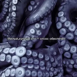 #teamo #teamworkchallenge #щитпост #пубертат #щп #teamworkmakesthedreamwork 