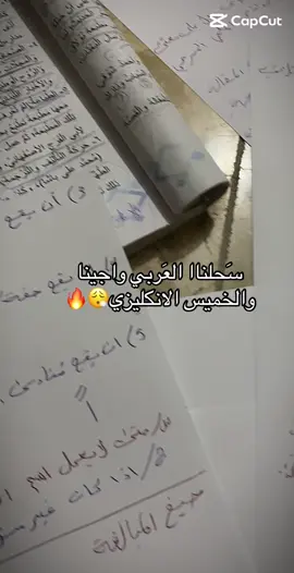 بَشروووني!🐈🤍#ماشاءاللّٰه_سبحان_اللّٰه_💖 #دُفعه2025ثالثيون #الشعب_الصيني_ماله_حل😂😂 #pov #foryou #youtube #الحَمدُ_للّه_دَائمًا_وأبدًا #الحَمدُ_للّه_دَائمًا_وأبدًا #happy #happy #مالي_خلق_احط_هاشتاقات🧢 
