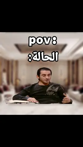 انا بذاكر بس مش فاهم بيس بذاكر . . . . #زنقة_الإمتحانات #زنقة_كلاب #creatorsearchinsights #الامتحانات #foryou 