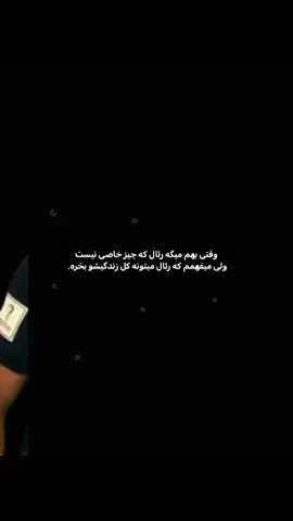 امباپه پز نیست سبک زندگیه.  #فوریو #fyp #foryou #forio 
