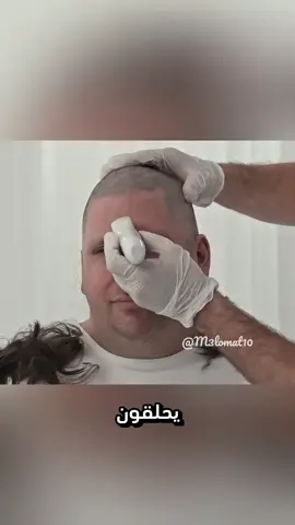 في المستقبل الناس لا يتخطى طولهم ال 10 سم