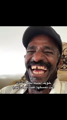 #ميمز_عطولي #ابو_مرسال 