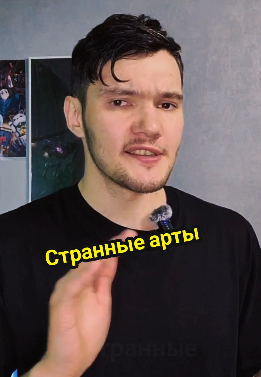 оказывается и такое популярно #anime #аниме 
