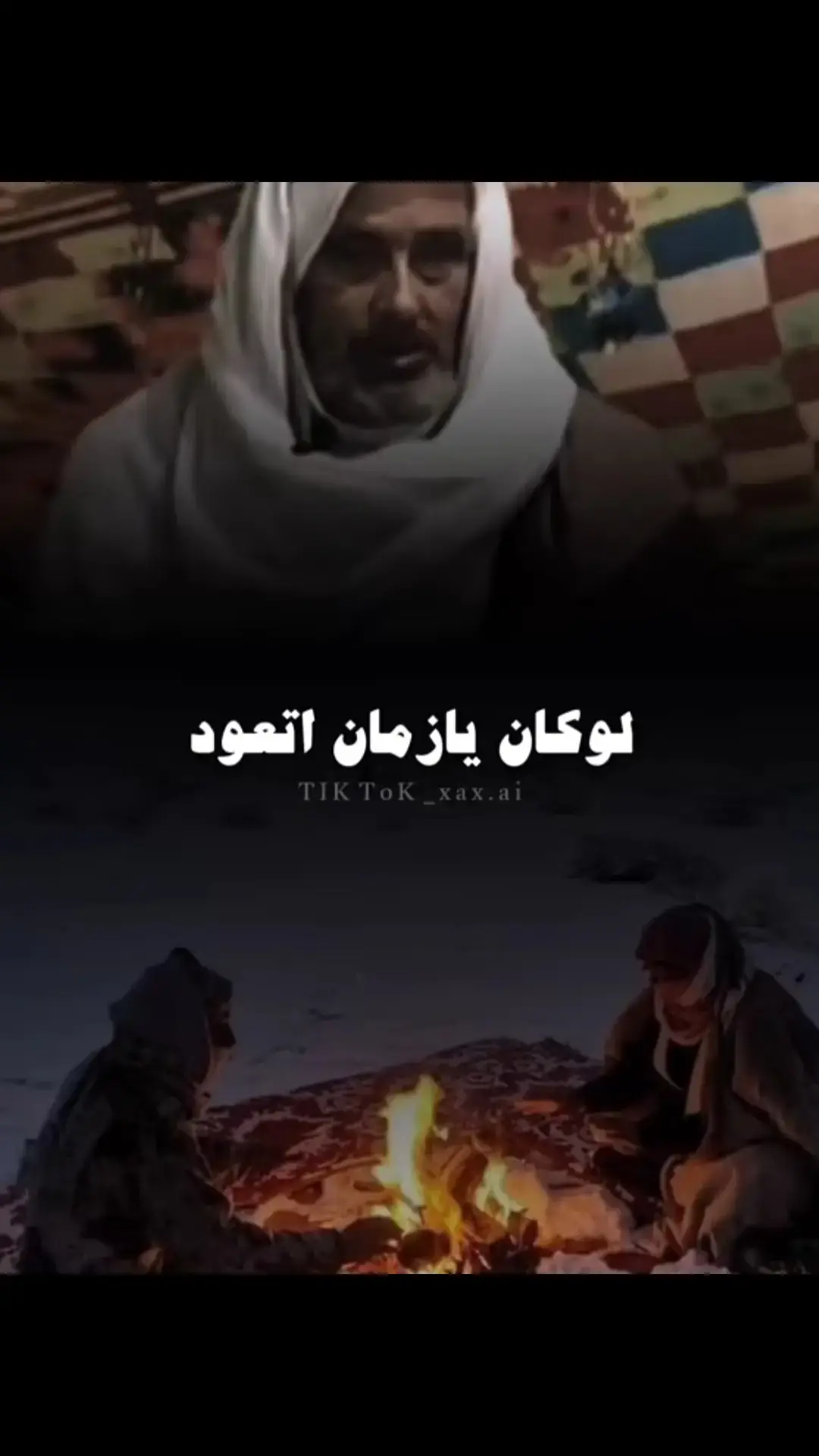 #شتاوي_وغناوي_علم_ع_الفاهق❤🔥 #شتاوى_فاهق🔥 #شعراء_وذواقين_الشعر_الشعبي #الفاهق_اجدابيا_بنغازي_طرابلس_ليبيا✋🏽❤ #بدو_المنيا_مطروح_سيناء_البحيرة_الفيوم 