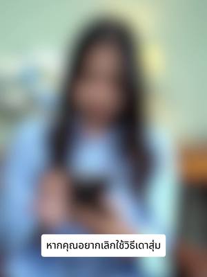 เข้าถึงกลุ่มเป้าหมายด้วยโฆษณา บน TikTok ได้แล้ววันนี้