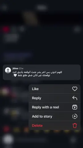 هواجيس 🙍🏻‍♀️ #شعب_الصيني_ماله_حل😂😂 #CapCut  #مالي_خلق_احط_هاشتاقات #تيك_توك 