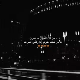 #حب #شعب_الصيني_ماله_حل😂😂 #for #fypシ゚ #اغاني_عراقيه 