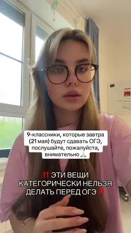 ‼️ СSЫЛКА НА ТГК С ОТВЕТАМИ У МЕНЯ В ШАПКЕ ПРОФИЛЯ ‼️ #огэ #огэ2025 #огэрусскийязык #огэматематика #огэбиология #английскийогэ #ответыогэ #ответыогэ2025 #огэрусскийязык2025 #ответынаогэ2025 #огэматематика2025 #огэхимия #9класс #огэлитература #огэрусский2025 #огэбиология2025 #огэхимия2025 #огэанглийский #ответынаогэ 