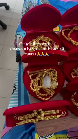 #ออมทองกับแม่เตือน #แม่เตือนสอนสุข 💜💜