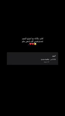 #تصويري📷 #تثليث #فراق_الحبايب💔 #كسبلوررررررررر #مالي_خلق_احط_هاشتاقات🦦 