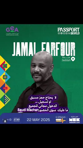 لا  يحتاج حجز مسبق   او تسجيل …     الدخول مجاني للجميع    ما عليك  سوى الحضور #trending #sudimachanvlog #jeddah #jeddah_flowers #saudimachanvlog🇧🇩🇸🇦🇸🇦🇸🇦 #saudiarabia🇸🇦 #saudimachanvlog #saudimachanvlog💟 #filimcrafts #dammam_alkhobar #dammam #staytuned #1001seasons #saudiarabia @Sarry Shaaban سري شعبان @Across_cultures 