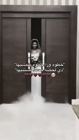 يَارب ♥️. #طبرق_ليبيا #طبرق #tiktok 