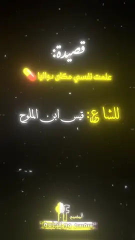 #علمت_نفسي_مكان_دوائيا🌏❤️ #دعم_طلاب_الشهادة_السودانية 