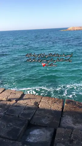 #تصويري📸 #في_عظمه_هنا♥️ #اخصام_سهله🥷⚔️🖤 #يبختك_يلي_تقول_يارب🤲⛓️ #لايكات #حزن💔💤ء 