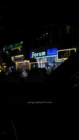 دائماً🤍. #كركوك #طريق_بغداد #محمد_عبدالجبار #ابوس_عيونك #ستوريات 