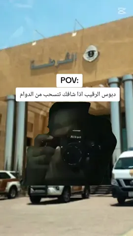 #Meme #MemeCut #CapCut #العسكريه #عسكري #الحج #الشعب_الصيني_ماله_حل😂😂 