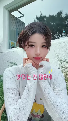 @TikTok — wonyoung fancam ! give credits when using | main : @urdearestmomo #fypシ゚ #fypシ゚viral #foryoupage #foryou #fyppppppppppppppppppppppp #blowthisup 