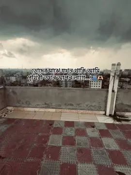 🎀😮‍💨 . . #💫aminulmals💦 #fyppppppppp #viraltiktok #viral?tiktok🥰fyppppppppp #caption_video🙂 #caption_video😅 #viwesproblem #viral_video #viral???tiktok 