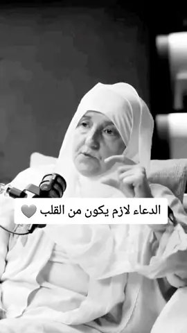 الدعاء من القلب #الدعاء_هو_العبادة 