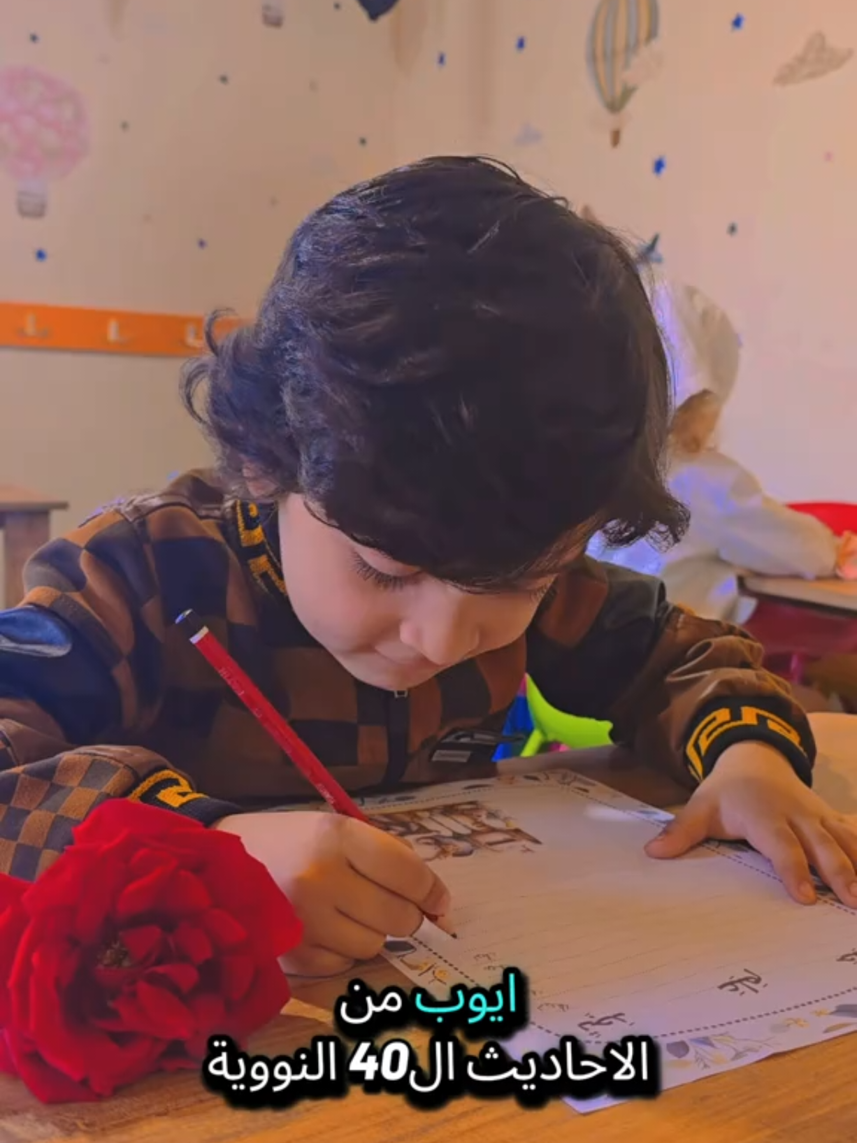 من الاحاديث الاربعين النووية ( ابطال المنكرات والبدع) #قران_كريم #روضة #اسطنبول #قطر🇶🇦 #سوريا #سعودية #دول_الخليج_العربي #حلب #ادلب 