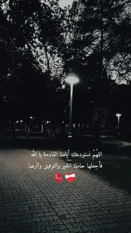 #CapCut #لاالەالااللە #لااله_الا_انت_سبحانك_اني_كنت_من_ظالمين #مالي_خلق_احط_هاشتاقات 
