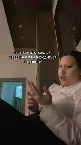 #работа 