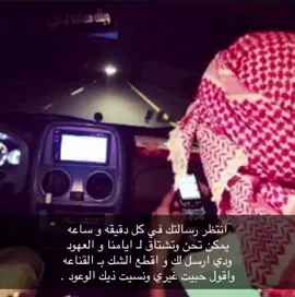 نسيت ذيك الوعود #درب_الخطر_منتدى_الشجعان #درب_الخطر #درب #ارشيف #عراقي #ex #fyp 