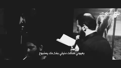 #محمدباقر #الذاكرسيدمهدي #ياحسين #وصلوني3k 