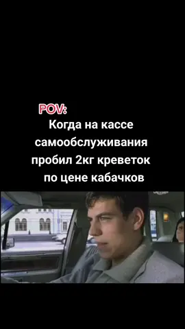 заскамил