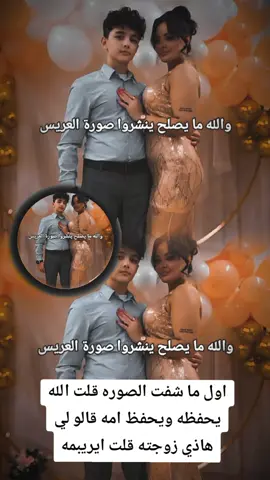 #اول ما شفته افتكرتها امه #🤦🏽🤦🏽🤦🏽🤦🏽