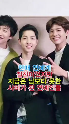 #연예인 #배우 #이승기 #이서진 #이선희 #구혜선 #서현진 #이수영 #이효리 #이슈 #뉴스 #쇼츠 