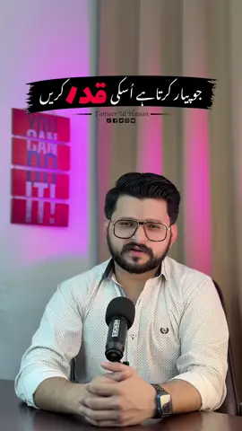 #TanveerUlHassan 