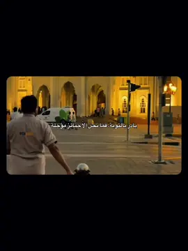بادر بالتوبة، فما نحن إلّا جنائز مؤجلة#قران_كريم #اكسبلور #قران #explore #اكسبلور #التوبة 