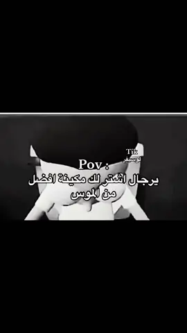 #fyp #لوسيفر🇸🇦 #رياكشن 