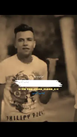 أسمع سامر المدني قال زمان أي🎧👌🏼🎬.؟ #إيهاب_إلبوب🏹🎥 #fyp  #ملك_الترندات🤯🎥 #foryou  #ملك_الحالات❤️‍🔥🎥 