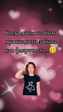 бывают в жизни огорчения 😂😂😂Юмора вам в ленту 😉🤣🤣 #прикол #шутки #позитивчик #улыбнисьиподпишись😉😘 