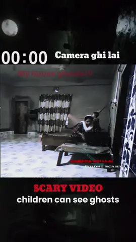 children and ghost #ghost #cctv #animal #pov #scary #horror 