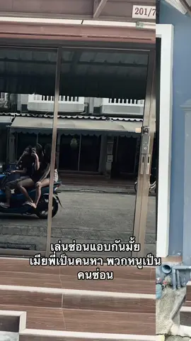 #ฟีด #fyp #ใจรี #เพื่อนรัก #เทรนด์วันนี้ 😜😜