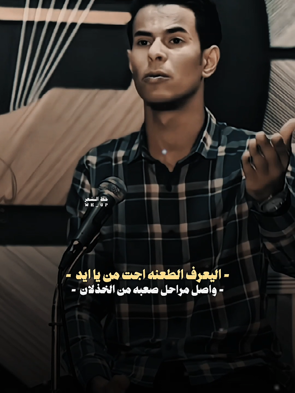 انه المقصر جنت وانه الغلطان #الانستا_بي_البايو❤🌿#fyp  #خط_الشعر #مبدر_البدر
