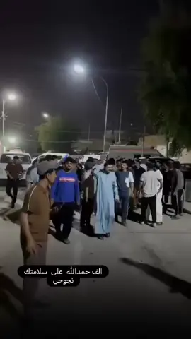 الحمدلله عله سلامتك اخي 😂♥