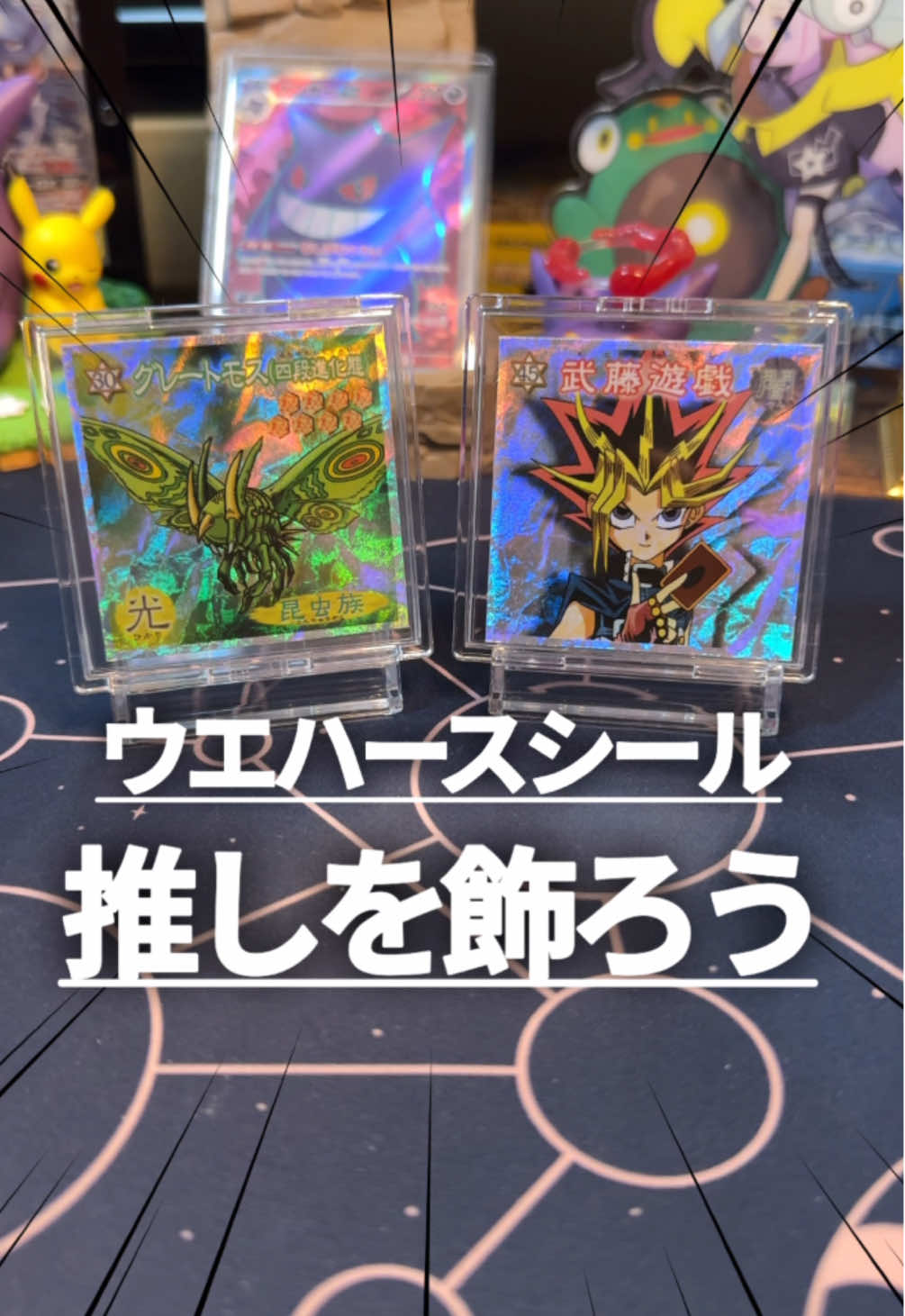 【100均】ウエハースシールをケースに入れて飾ろう！#ウエハース #ウエハース開封動画 #ウエハースシール #ウエハースコレクション 