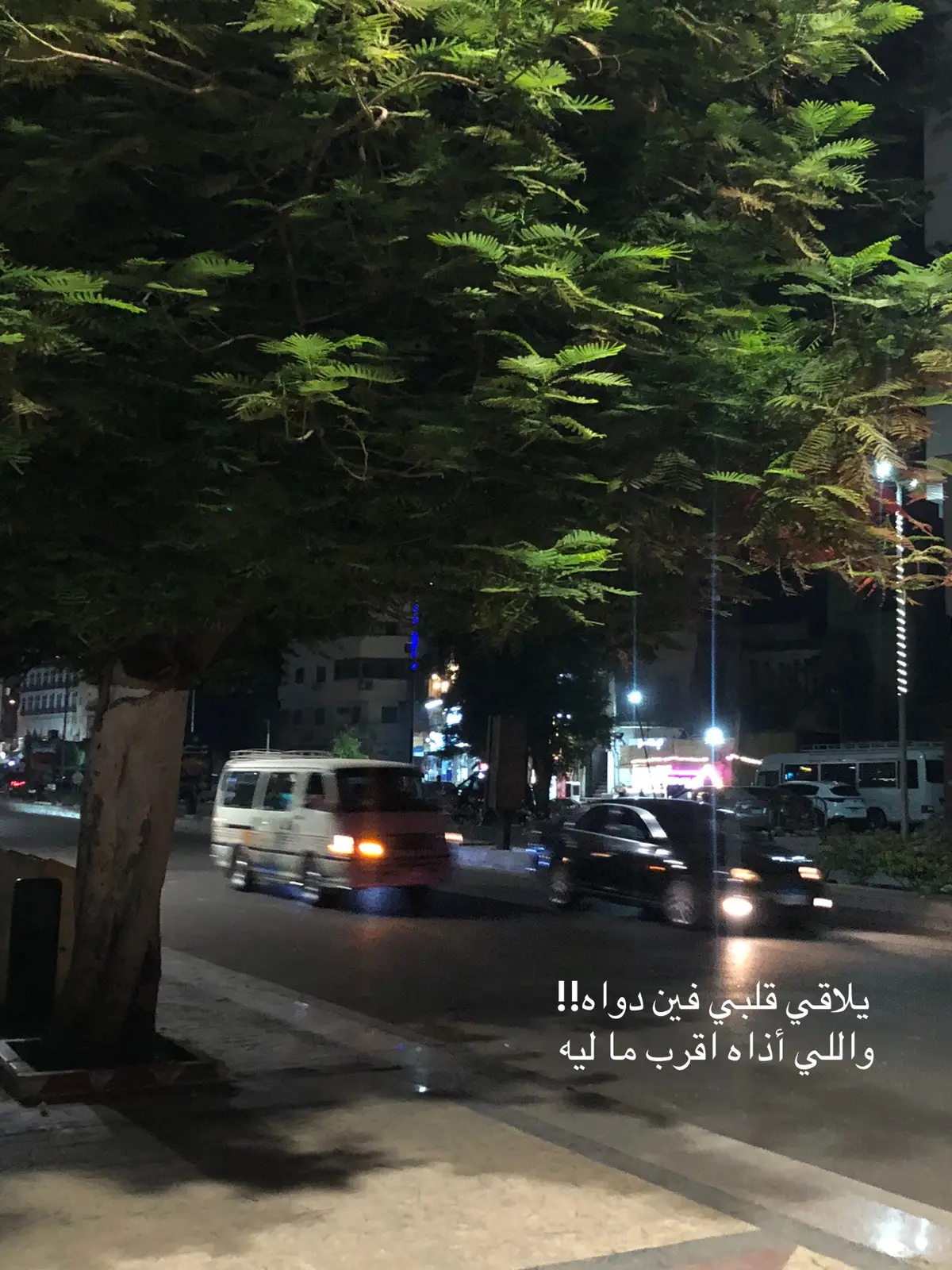 ❤️‍🩹 #حمزه_نمره  #ti̇ktok #foryou #foryoupage #ozanakbaba #بدون_موسيقى 