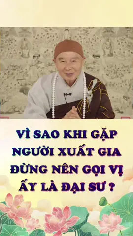 Vì sao khi gặp người xuất gia đừng nên gọi vị ấy là Đại Sư ? #nammoadidaphat #adidaphat  #hoathuongtinhkhong #phapsutinhkhong #phatphapnhiemmau #phatphap #phat #phatgiao #phatphapvobien #phậtphápnhiệmmầu #phậtpháp #phật #phậttạitâm #phatphapvadoisong #phapmontinhdo #niemphat #niemphatvangsanh #chepkinhdiatang #kinhdiatang #diatangvuongbotat #quantheambotat #anchay #nhanqua #giacngo #thuongan2019 #LearnOnTikTok #fyp 